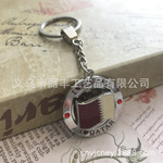 厂家定制各国旅游 金属钥匙扣 金属工艺品  卡塔尔旋转钥匙扣