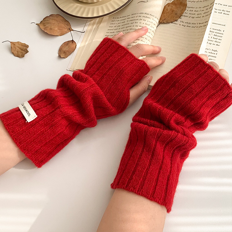 웜 레드 [울 파일 스타일]