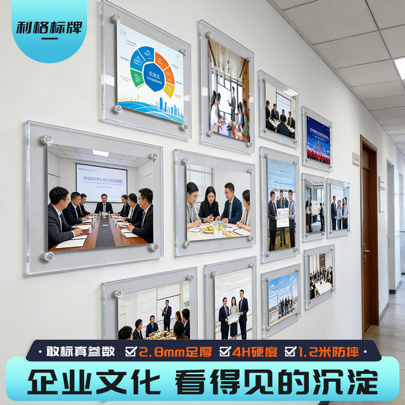 Corporate Culture Acrylic Photo Frame Customization Company Employee Showcase Frame Team Introduction Floating Magnetic Frame