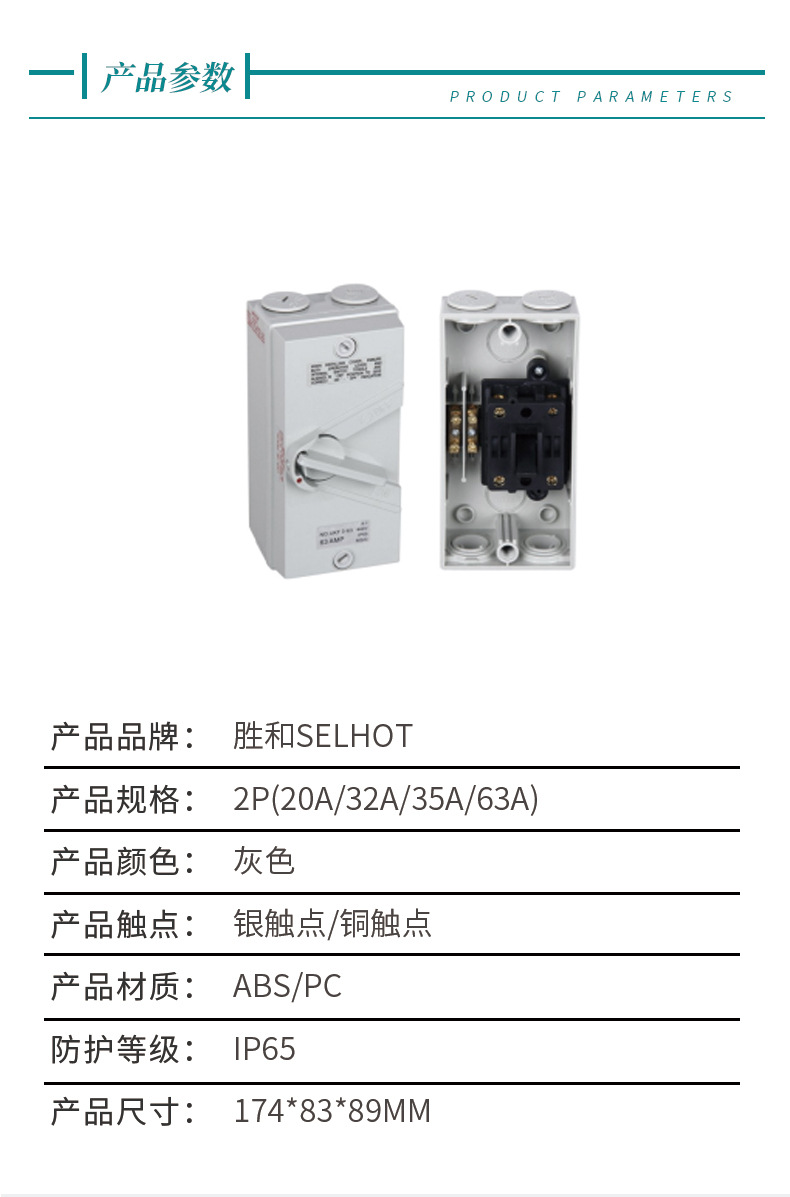 详情页04_04_02.jpg