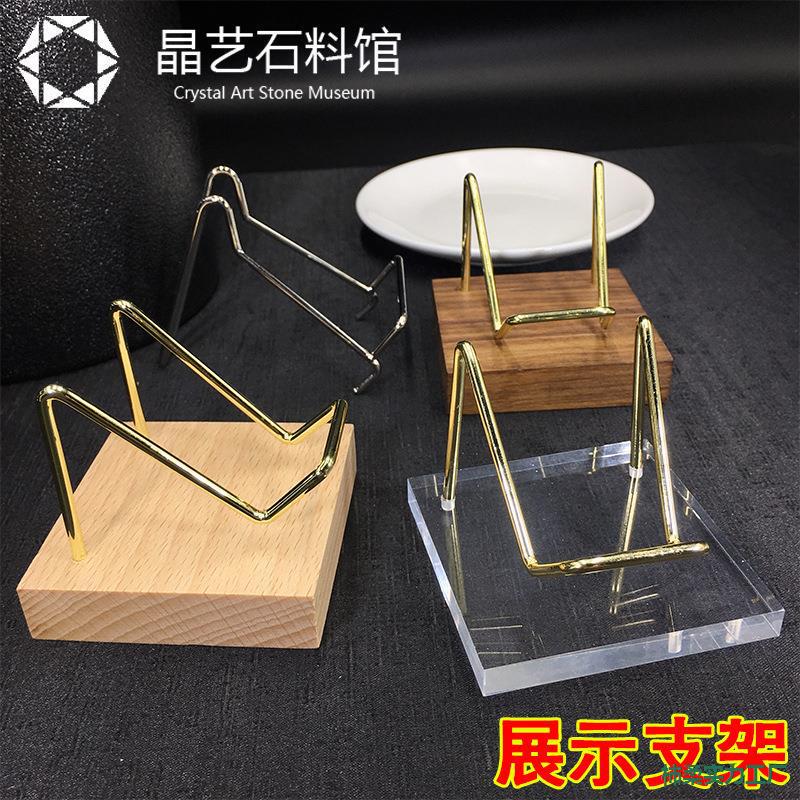 Crystal Cluster Mineral Specimen Storage Metal Display Stand Acrylic Solid Wood Base Crystal Cluster Mineral Specimen Storage Metal Display Stand Acrylic Solid Wood Base