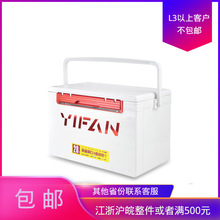 һ���������28��̨���~��๦�ܸ�����䱣��������~����~Ͱ