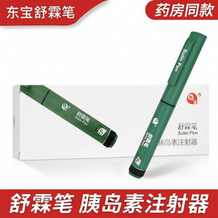 Ч��28��12ͨ���|�����عPʽע���� 3ml:300��λ���عP�����ȍu��