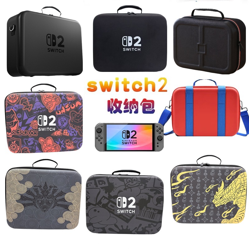 Switch 2 Game Console Cosmetics Bag Switch 2 Full Set of Accessories Anti-Fall Eva Protective Cosmetics Bag