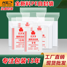 PE�ܷ���F؛�Ӻ�͸����ڴ������Ʒͨ�ð��b���ӷ��m�ռ{�Է��