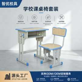中小学生学校课桌椅辅导班单人双柱双层儿童桌椅培训班课桌批发
