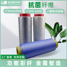 ��ϼ DTY��]�����L�z �������\ 75D/72F �y�x�ӿ����w�S����