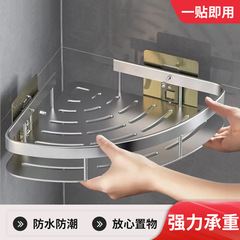 浴室の物置棚のトイレの宇宙アルミニウムは穴を開けないで三脚の壁掛け式の壁の隅の水切り棚を置いて神器を収納します。