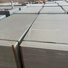 ���ܶȹ����}��2440x1200x24mm�����^�ߵ��Fվ̨