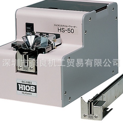 �ձ�HIOS�������Զ���˿��HS-50���