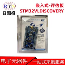 ȫ��ԭ�b STM32VLDISCOVERY Ƕ��ʽ MCU��DSP �u����