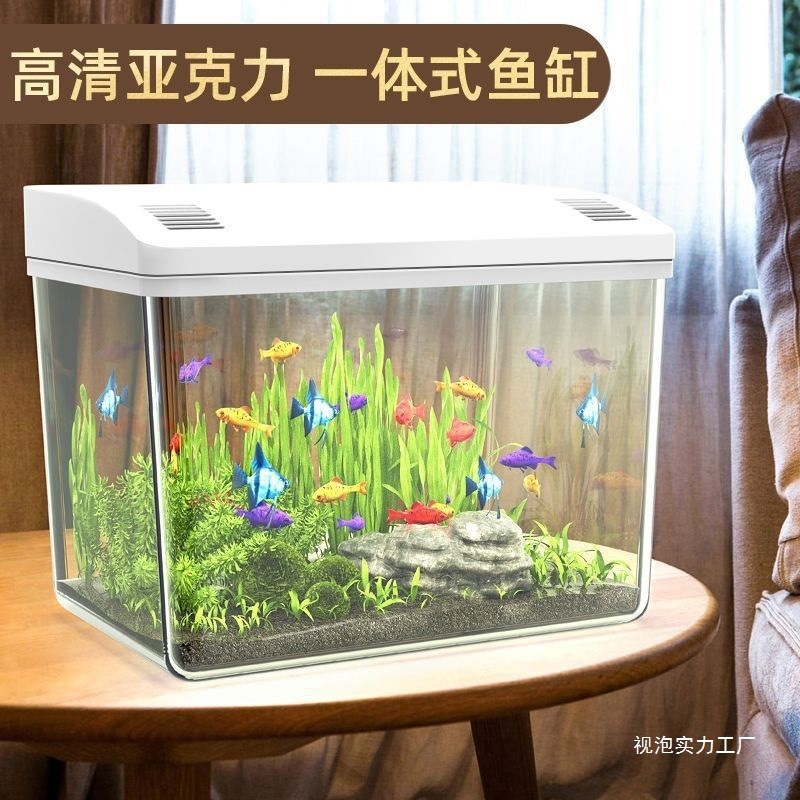 水槽リビングルーム小型家庭用水族館プレキシガラス自己循環高透明アクリルデスクトップ金魚黒視泡|undefined