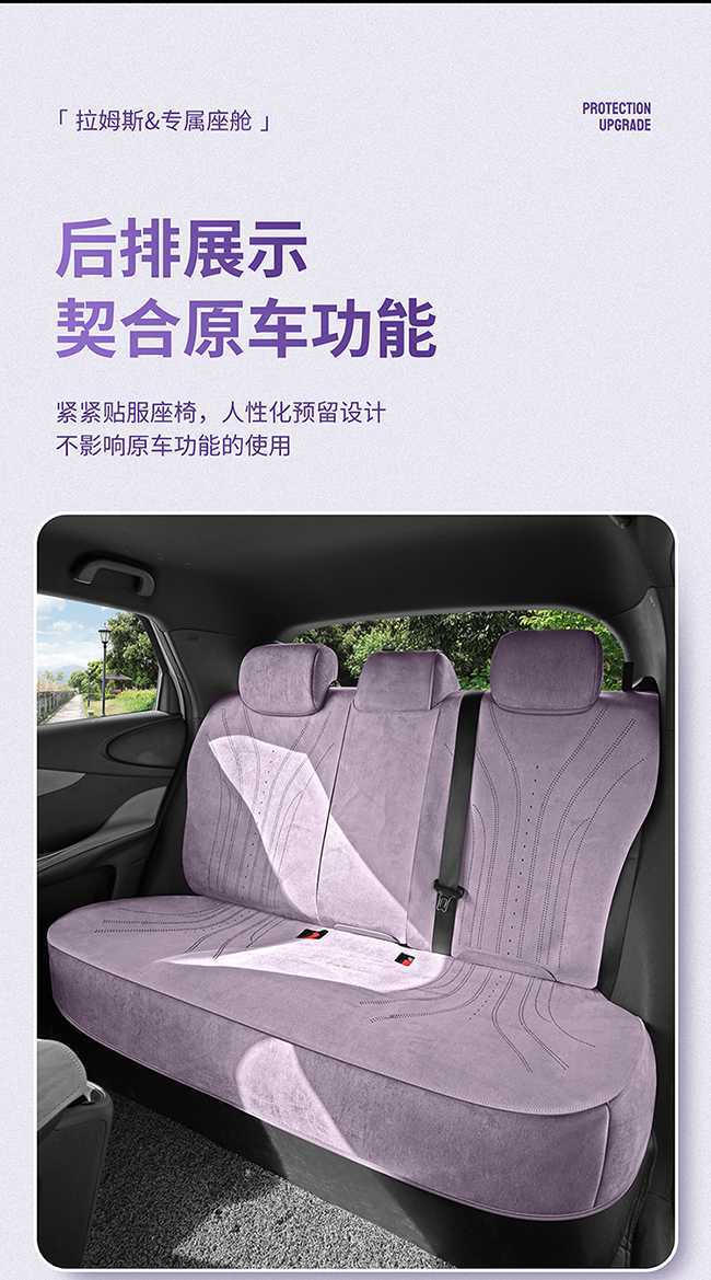 25 Byd Dolphin Special Seat Cover Rams Perforated Breathable Seat Cushion Universal for All Seasons Car Seat Cover