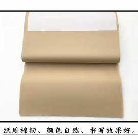 手工毛边纸精品书法用纸一刀卖批发包邮出售