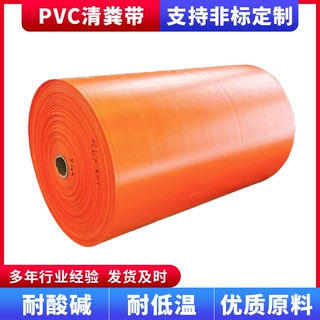 PVC畜牧养殖清粪带 养鸡场刀刮布耐酸碱耐热易清洗防跑偏粪带