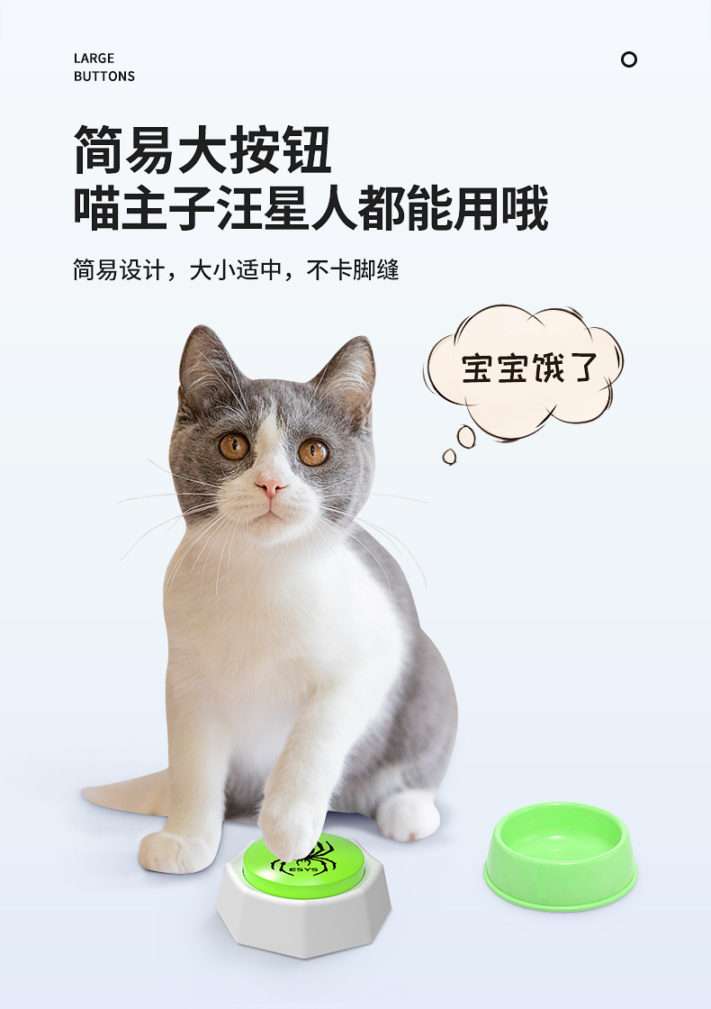 八边形发声盒 (5)