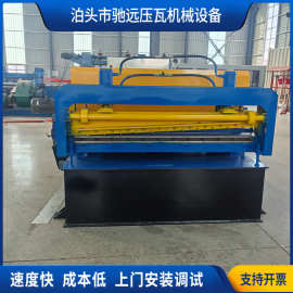 箱体开平剪板机Q235钢板矫平机铝板铜板不锈钢板镀锌板剪板机