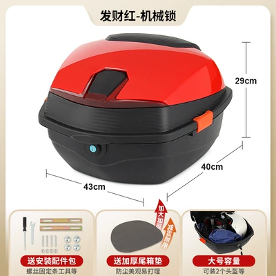 Electric car tail box: Battery Vehicle Motorcycle Trunk - fortune-red-mechanical-lock-send-installation-accessories