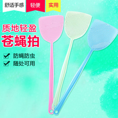 Plastic fly swatter with thickened household magic, durable, manual, summer creative cute mosquito killer with long handle