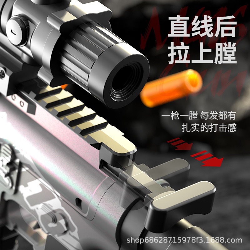 Manual tirador de perno cascarón M416 pistola de bala para niños juguetes de simulación de rifle de asalto al por mayor al por mayor puzzle image 5