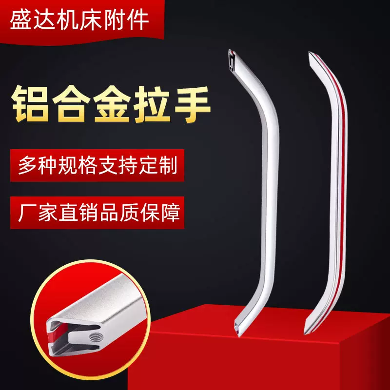 铝合金把手大拉手各种设备可用孔距可供选择机床数控附厂家手柄