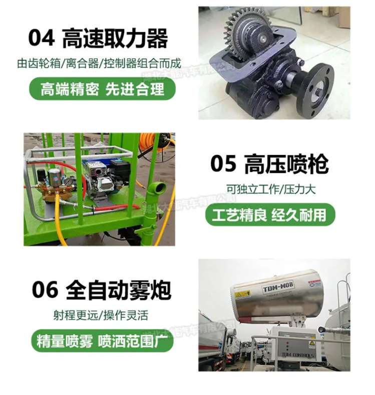 Sinotruk Howo Mate Sprinkler Truck 15 Cubic Meter Engineering Dust Reduction Truck Municipal Sanitation Spray Truck Manufacturer Finance