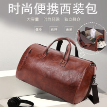 亚马逊跨境复古时尚西装包商务外出旅行包可折叠带鞋仓手提西服包