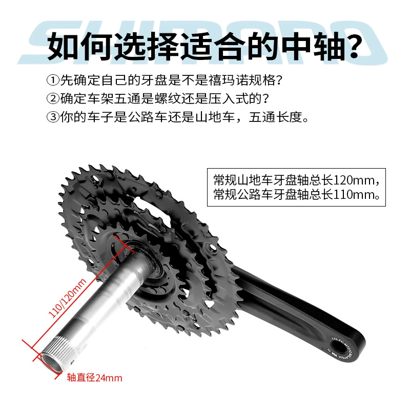 SHIMANO Xимано BB52/72 средняя ось Mountain Road велосипеды MT500 RS500 полая средняя ось
