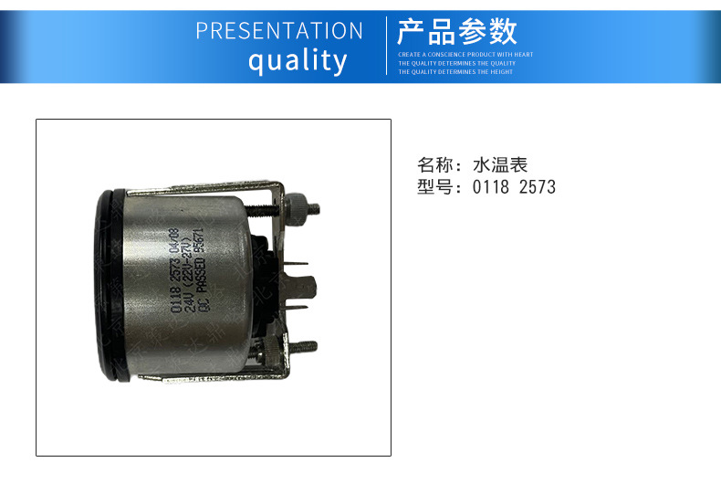 Deutz Engine Parts 01182573 Water Temperature Gauge Is Suitable for Deutz Tcd3.6