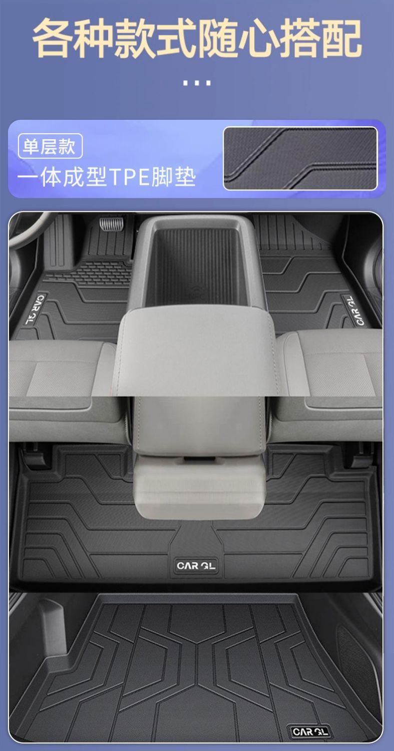 Chery Icarv23 Floor Mats 25 Models Tpe Durable Secondary Original Carpet Mats V23 Floor Mats Trunk Mats