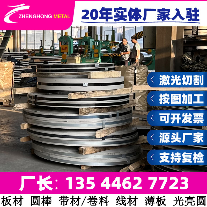 X6Cr17E不锈钢 圆钢 现货规格齐全 不锈钢棒 圆棒 光圆 不锈钢板