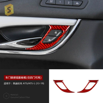 Decorative Film, Car interior film - door-lock-button-panel-frame-only-available-for-10-four-doors-djkdlk005