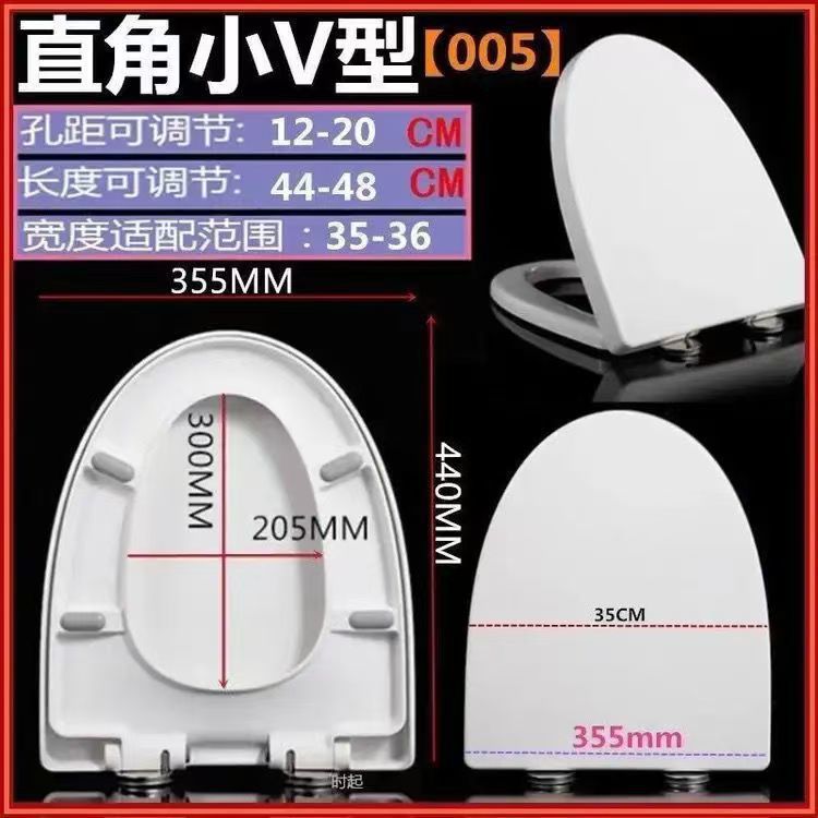 General toilet seat cover antibacterial silent urea-formaldehyde thickened seat ring household descent buffer accessories factory wholesale one piece undefined