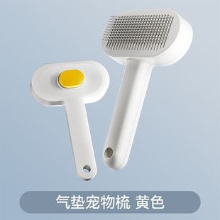 Comb for Cats, Professional-Grade Hair Removal Tool, Cat Hair Cleaner, Dog Needle Comb, Pet Combing Brush, Cat Knot Opening