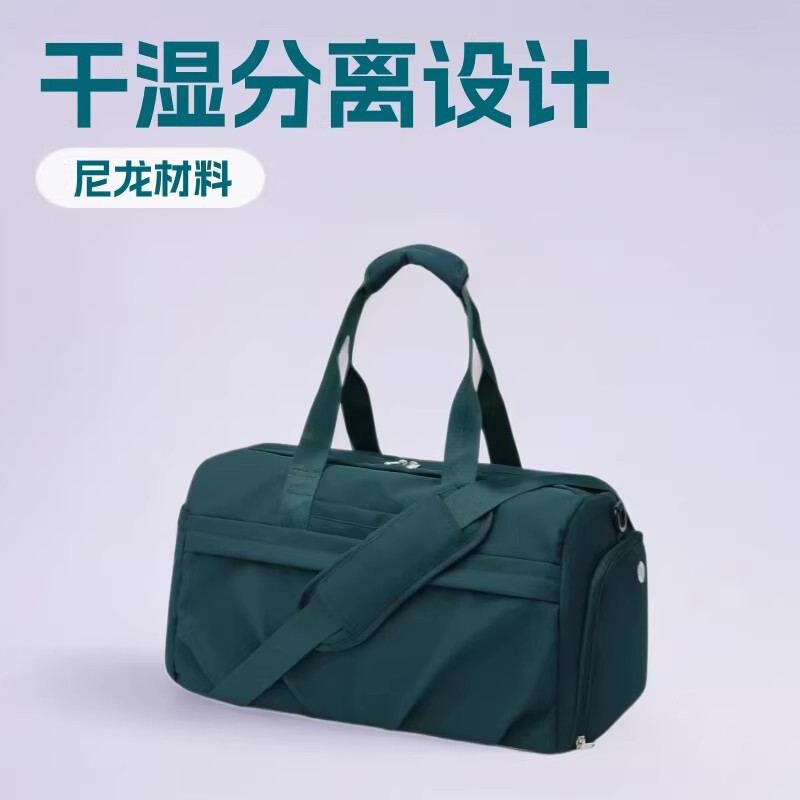 Commercial Fitness Large-Capacity Travel Bag, Dry and Wet Separation Bag, Waterproof Yoga Handbag, Fitness Bag with Dry and Wet Separation