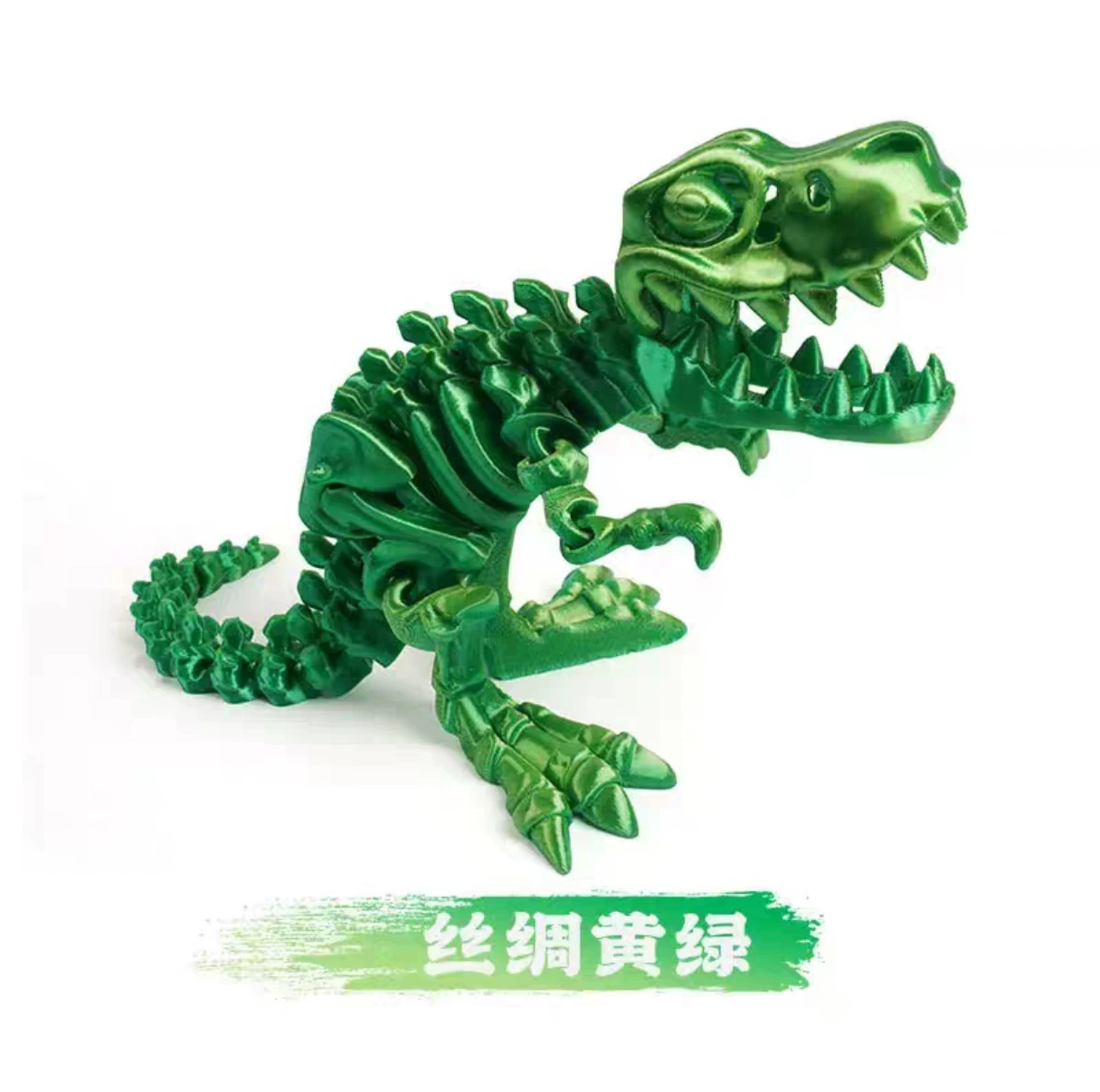 Dinosaur, skeleton, movable minifigure, Amazon, 3D