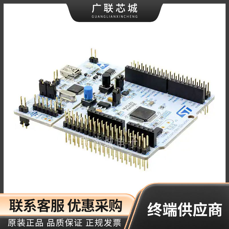 NUCLEO-F411RE 	 STM32F411 Nucleo-64 MCU 32-位 开发 评估板