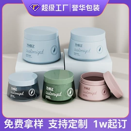 化妆品包装;护肤品包材;按压泵头瓶