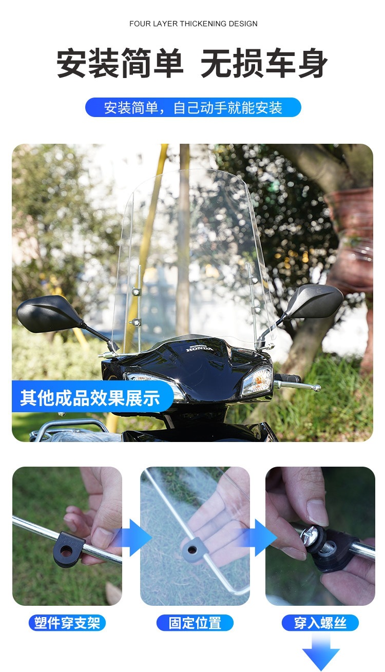 Suitable for electric vehicle front windshields, universal windscreen glass, high-definition, specialized for scooter and electric motorcycle modification