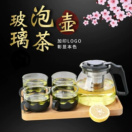 水具套装;冷水壶;收纳密封罐