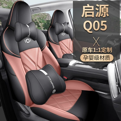 Four Seasons Pad | Seasons Universal Full Cushion Leather