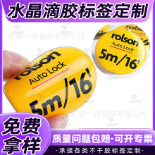 ˮ�����ܘ˺����z�˺�LOGO�̘˲����z����3m�����z���ƶ���ӆ��