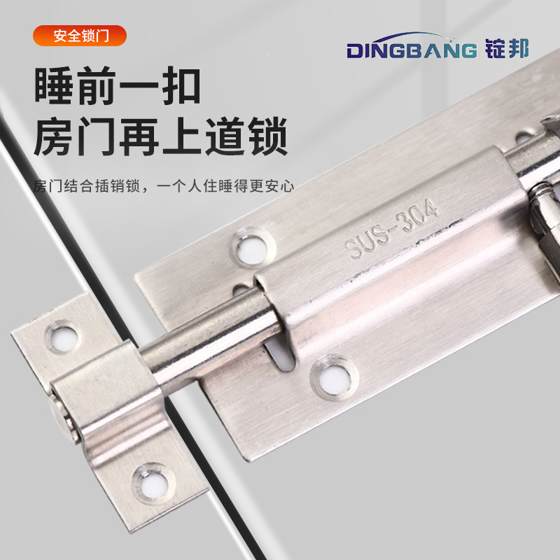 Stainless Steel Door Bolt, Thickened Door Latch, Surface-Mounted Toggle Latch, Chinese-Style 304 Latch