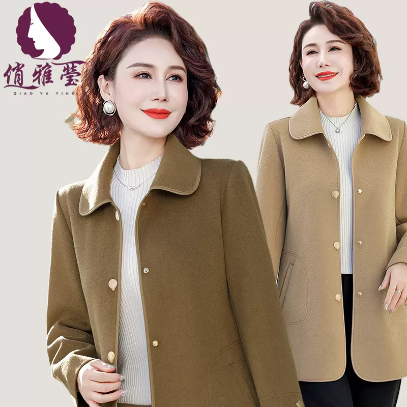 俏雅莹妈妈装中长款开衫中年女装春秋时尚风衣外套中老年洋气上衣