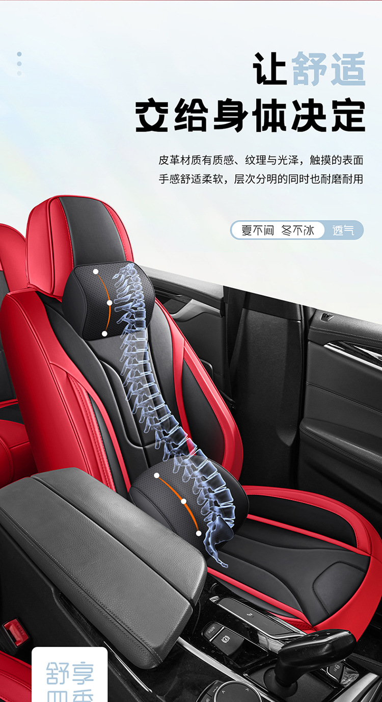 Breathable and Wear-Resistant Full-Cover Five-Seater Car Seat Cushion for Foreign Trade Cross-Border, Suitable for All Seasons, Main Driver Car Seat Cover