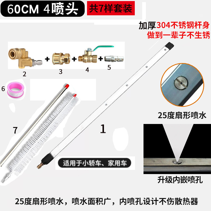 업그레이드된 60cm 길이의 5홀 노즐 + 5단 구리 유니온 + 에어 노즐 유니온 + 워터 스톱 + 밸브 + 롱 브러시