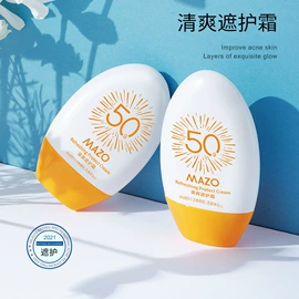 贴片面膜;面霜;液态精华