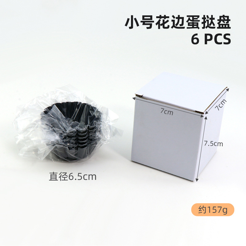Suministro transfronterizo de acero al carbono engrosada crisantemo pastel molde DIY hornear crisantemo taza tamaño pequeño 2,5 pulgadas huevo pastel molde