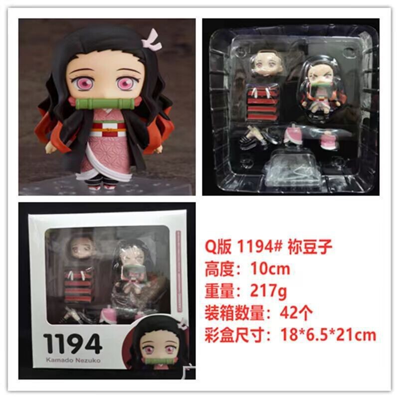 Q版粘土人 2217甘露寺蜜璃 2218时透无一郎 可动换脸摆件模型手办|undefined