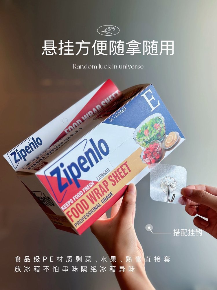 Zipenlo Yüksek Basınçlı Tek Kullanımlık Gıda Koruma Filmi Seti Gıda Sınıfı Ev Kullanımı Plastik Kapak Elastik Esnek Toptan